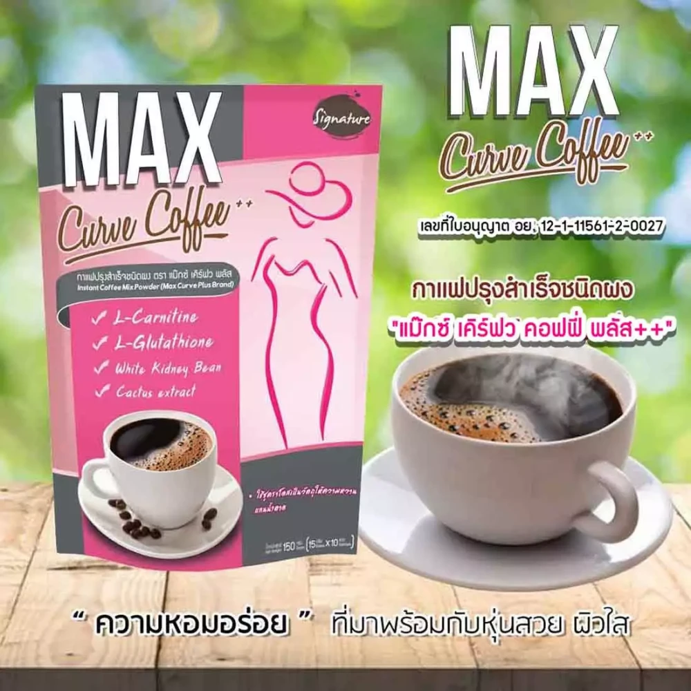 Max Curve Coffee Plus-150g