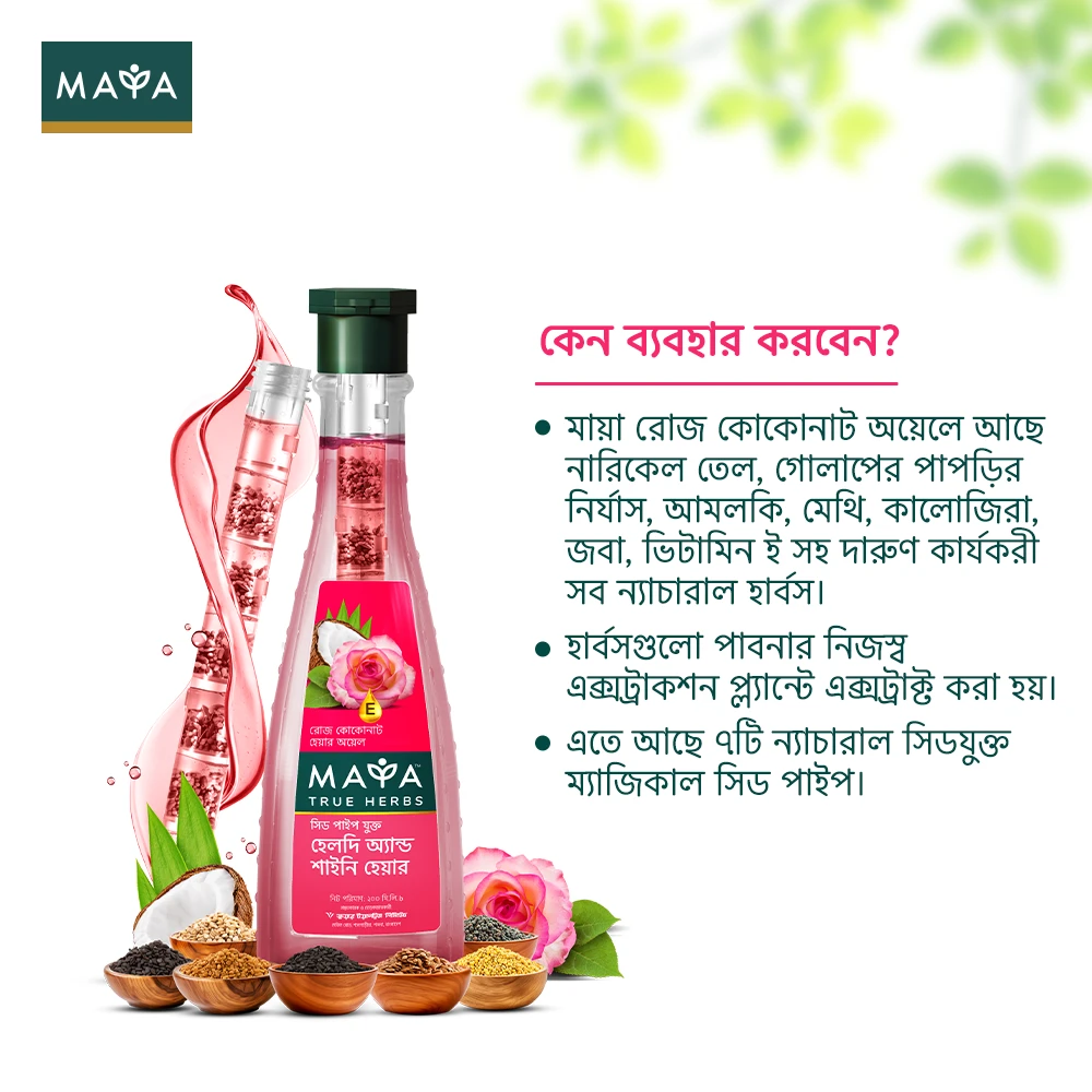 MAYA True Herbs Rose Coconut Hair Oil 200ml