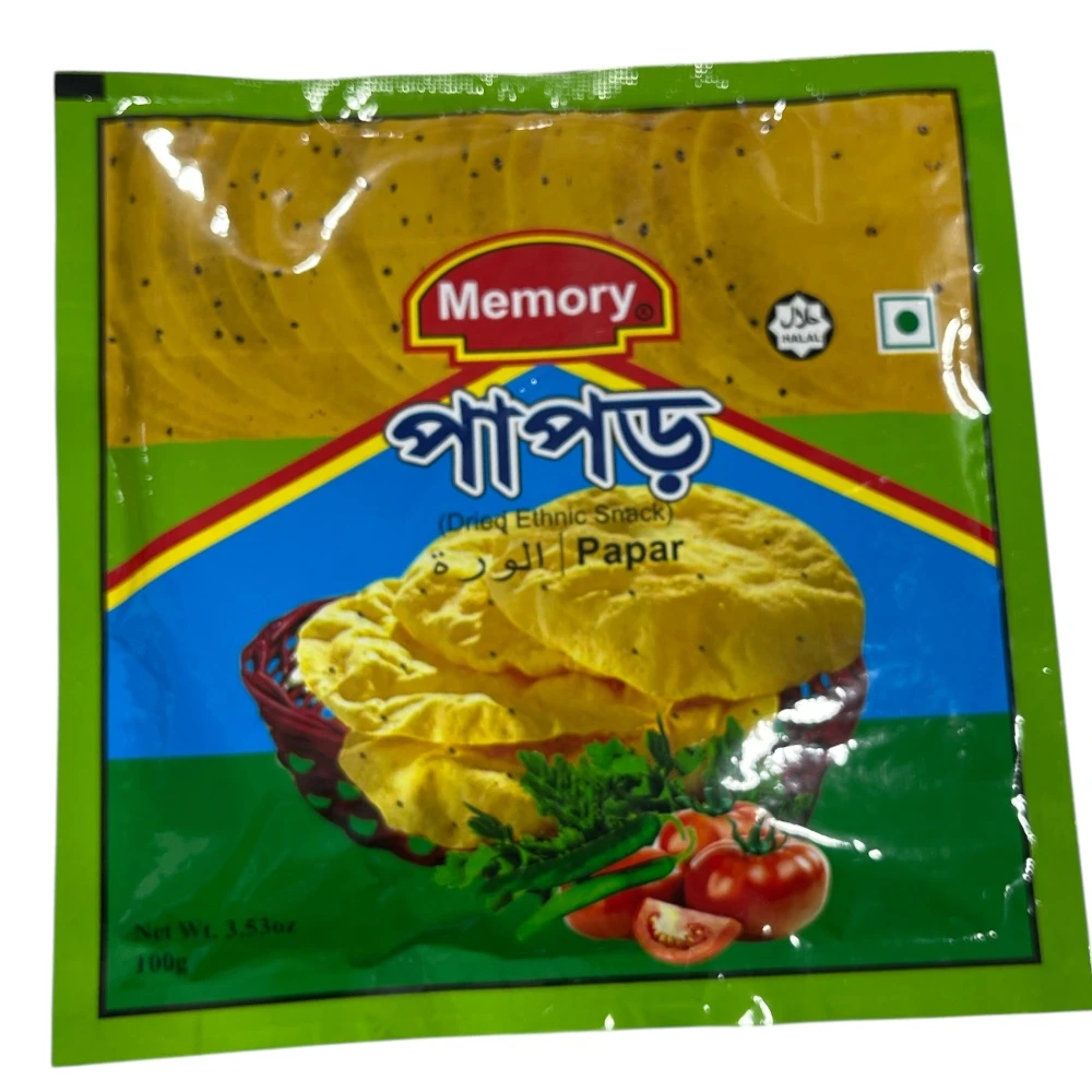 Memory Papar 100g