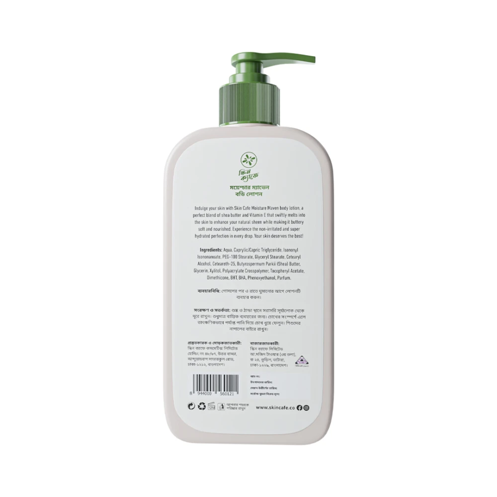 Moisture Maven Body Lotion 350ml