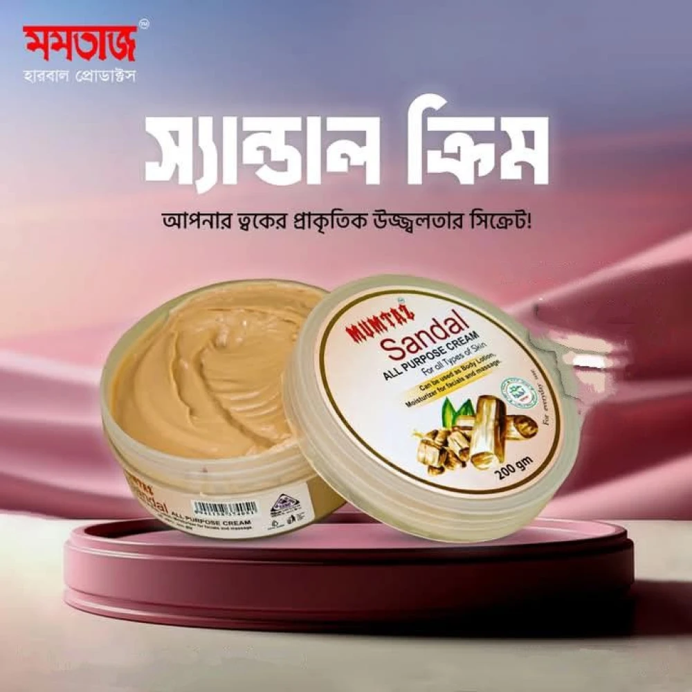 Mumtaz Sandal All Purpose Cream 200gm