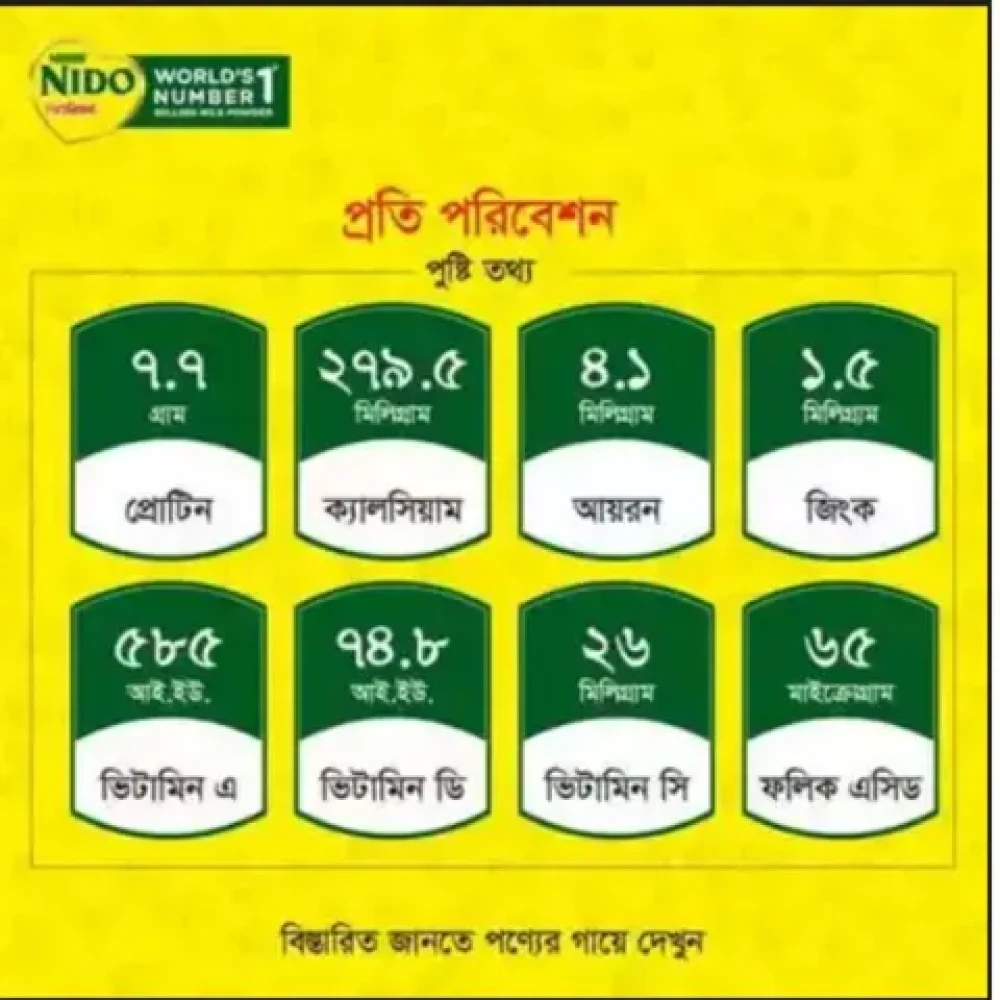 NIDO Fortigrow Full Cream Milk Powder 700g