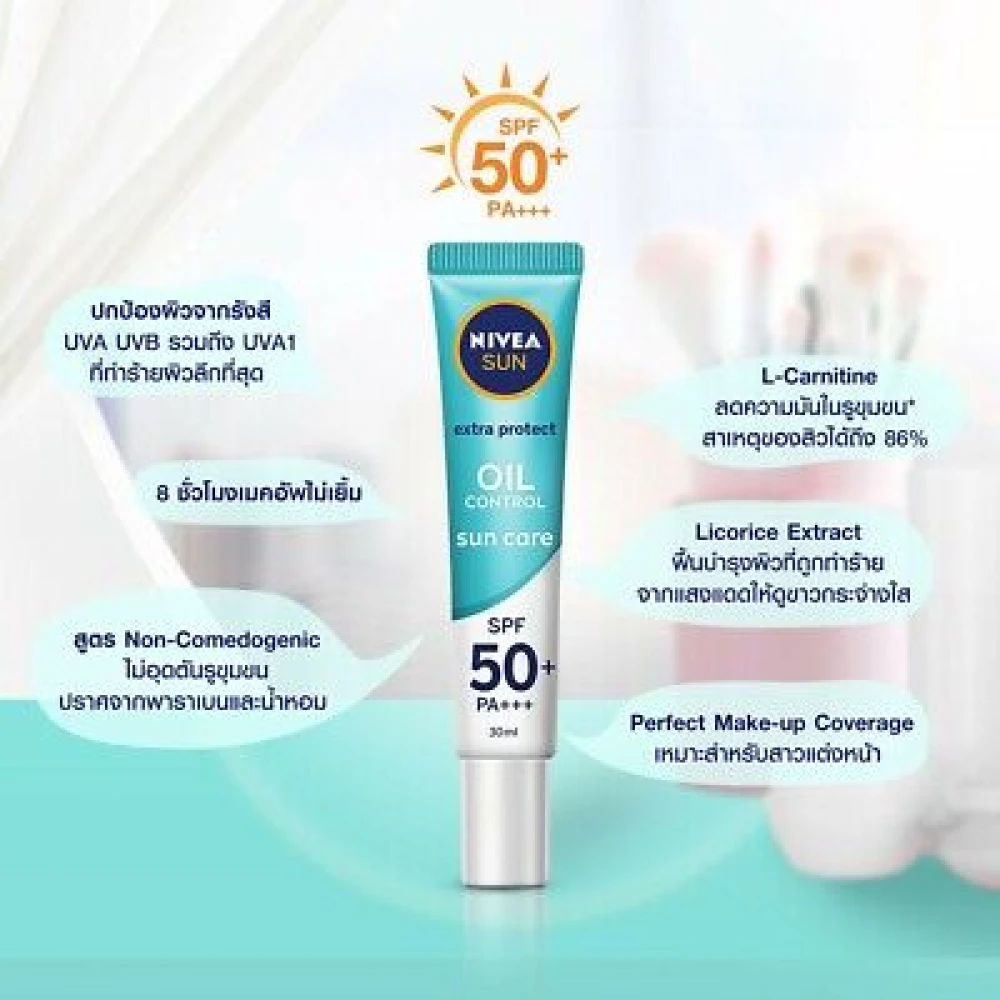 Nivea Oil Control Sun Protection Serum SPF50 30ml