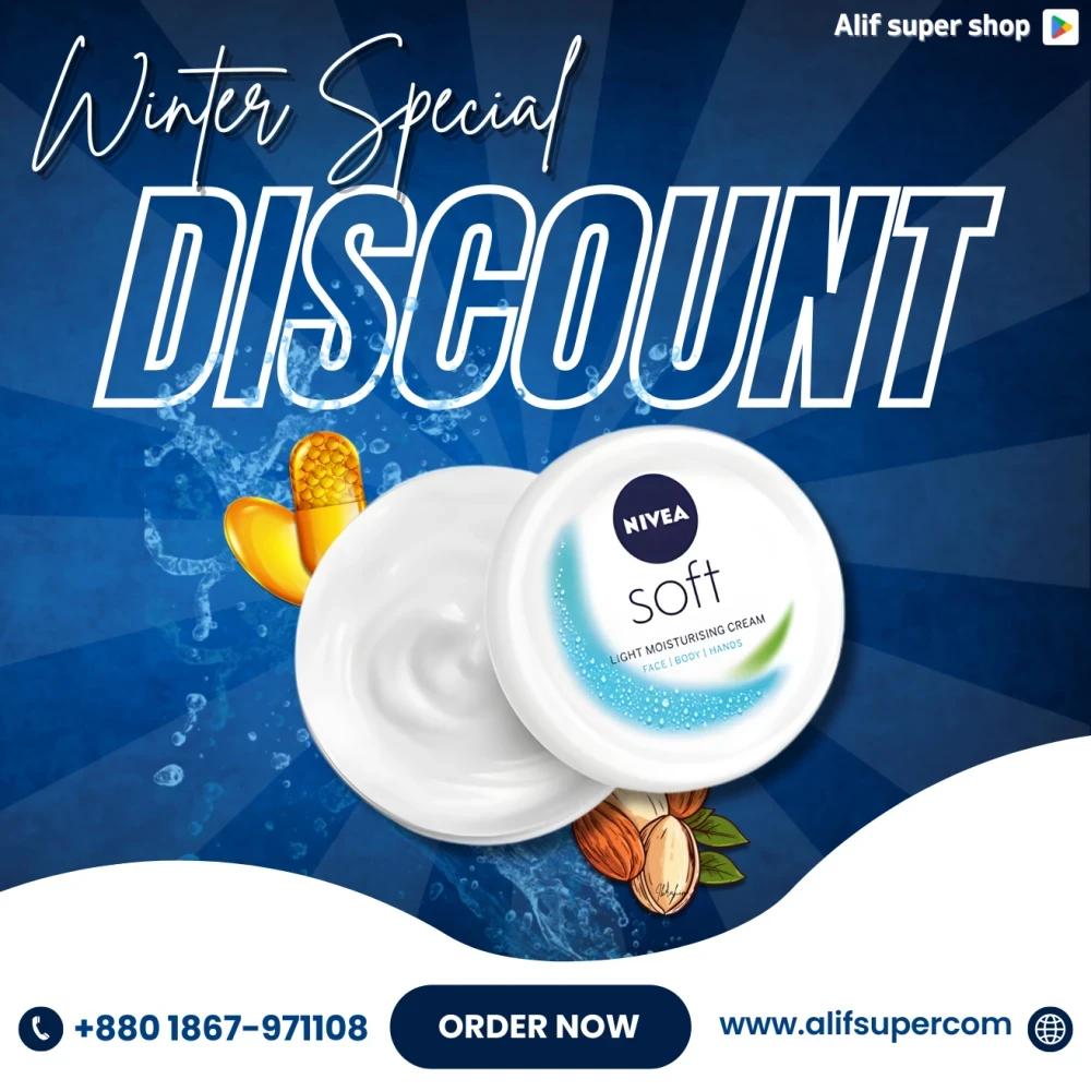 Nivea Soft Jar Moisturising Cream 200ml