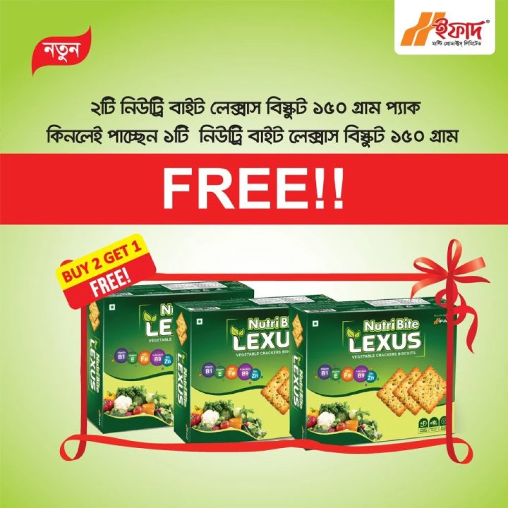 Nutri Bite Lexus Biscuits Buy 2Get1Free