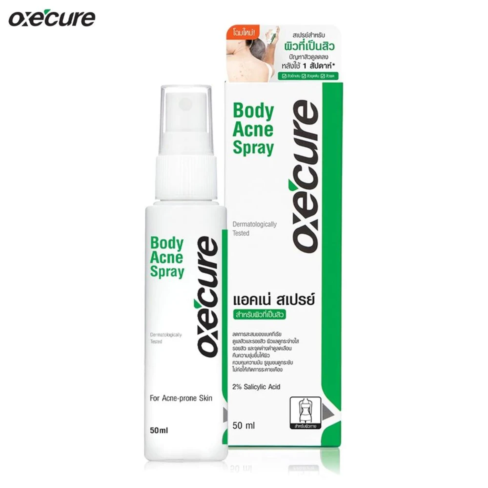OxeCure Body Acne Spray 50ml