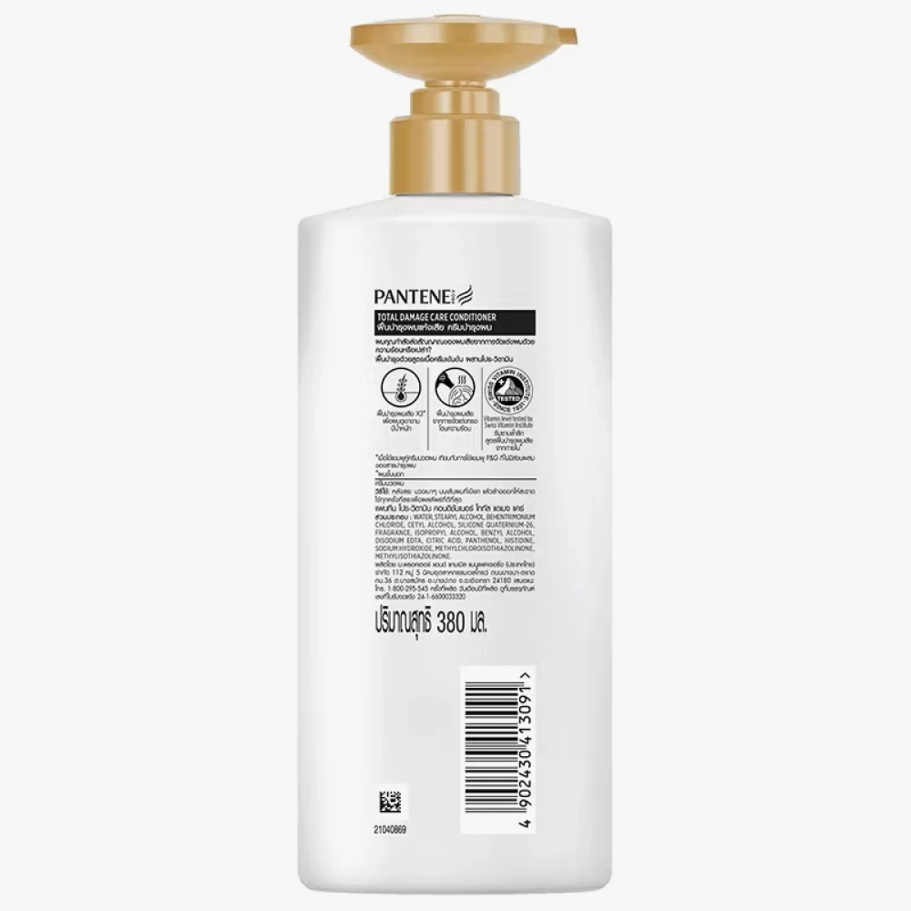 Pantene Total Damage Care Hair Conditioner 380ml