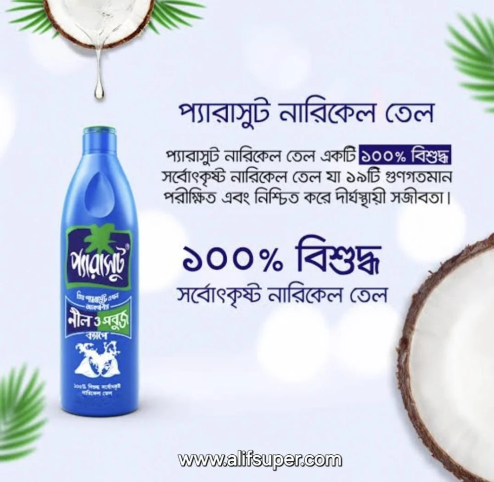 Parachute Hair Oil 350ml