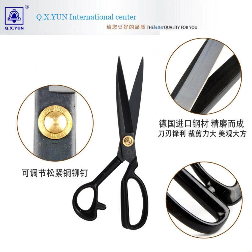 Q.X. Yun Tailoring Shears