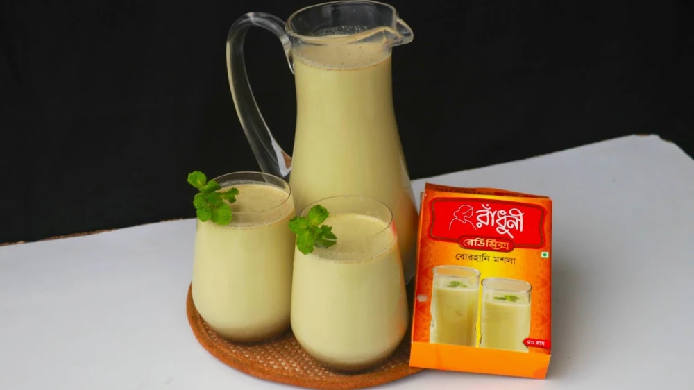 Radhuni Borhani Masala 50g