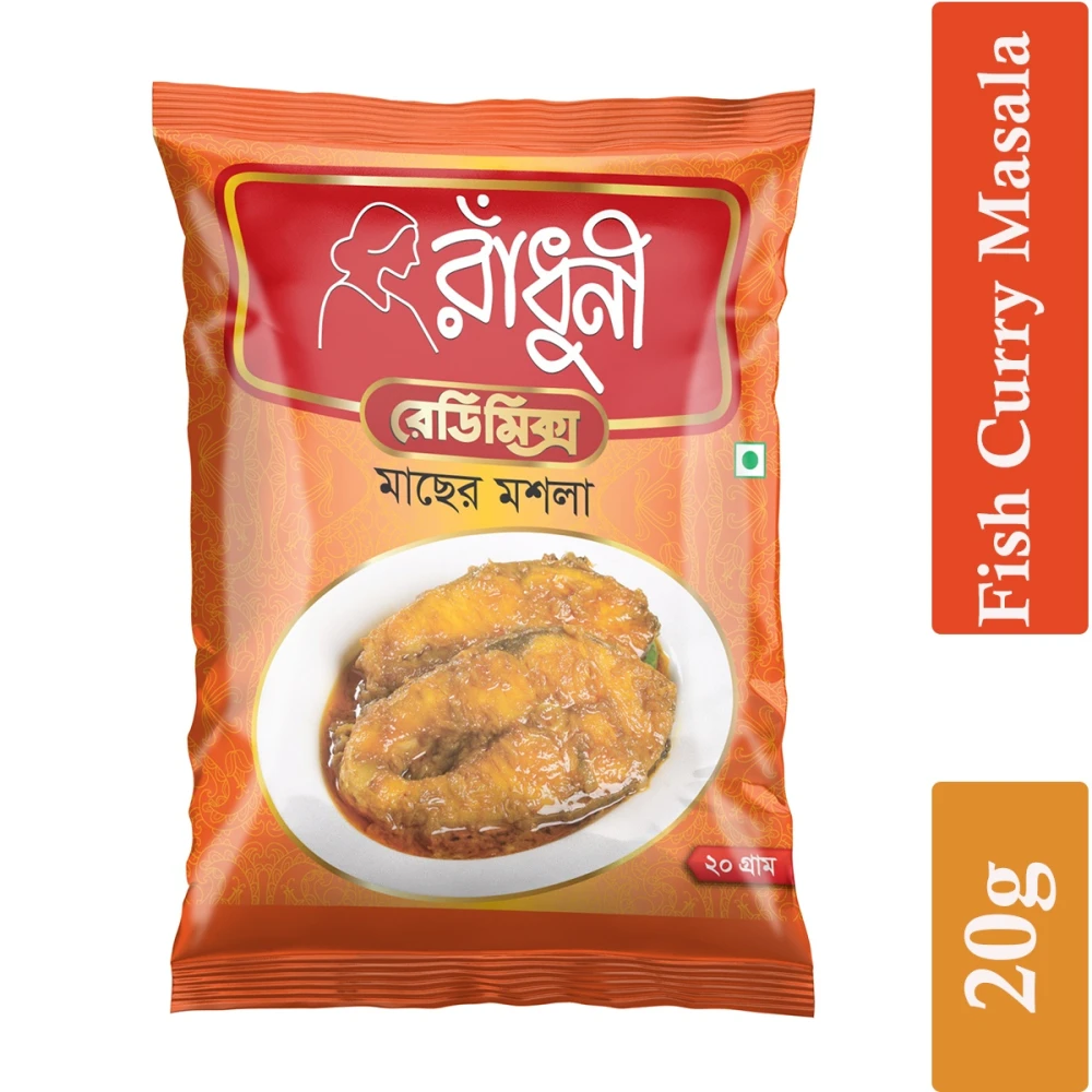 Radhuni Fish Masala Powder 20g