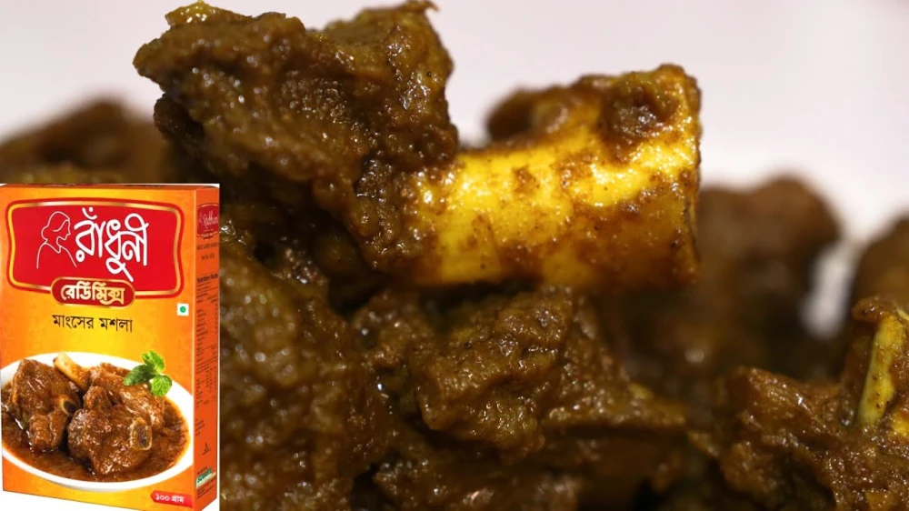 Radhuni Meat Masala 100gm