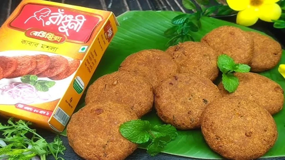 Radoni Kabab Masala 50gm