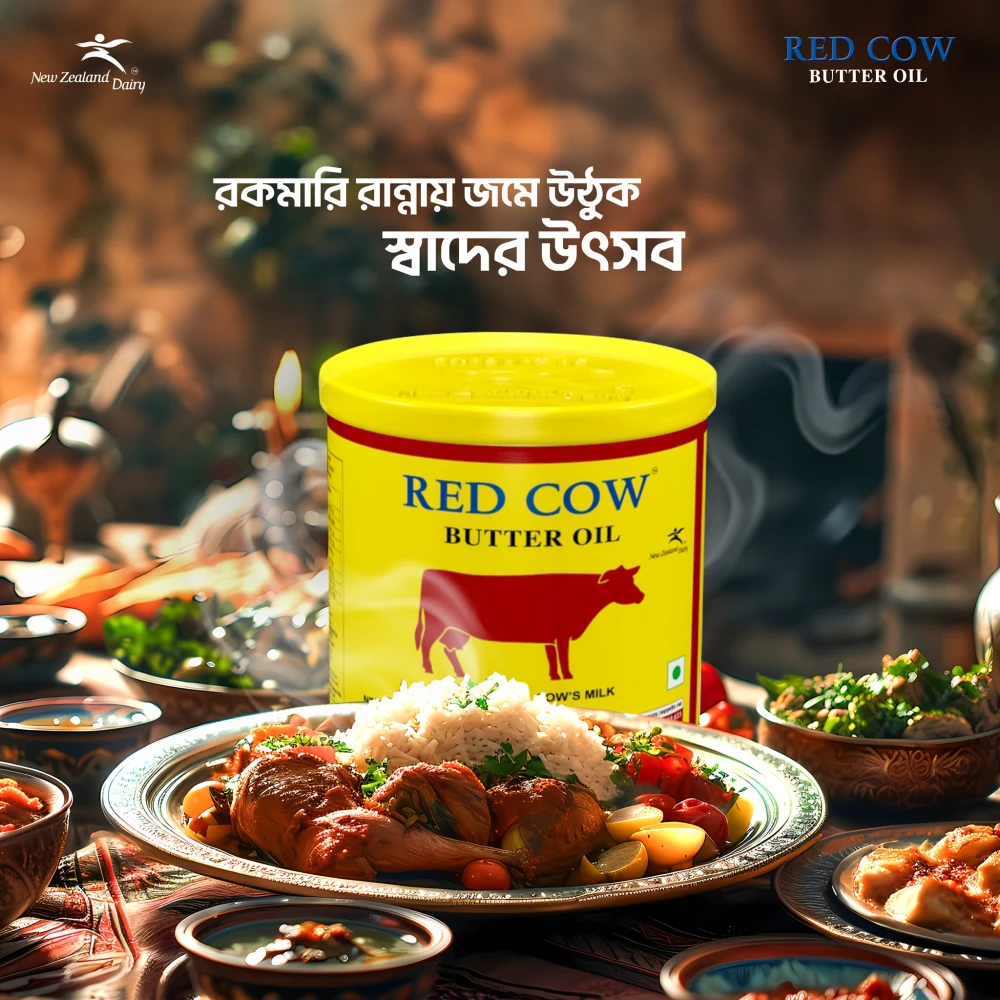 Red Cow Butter Oil 500gm