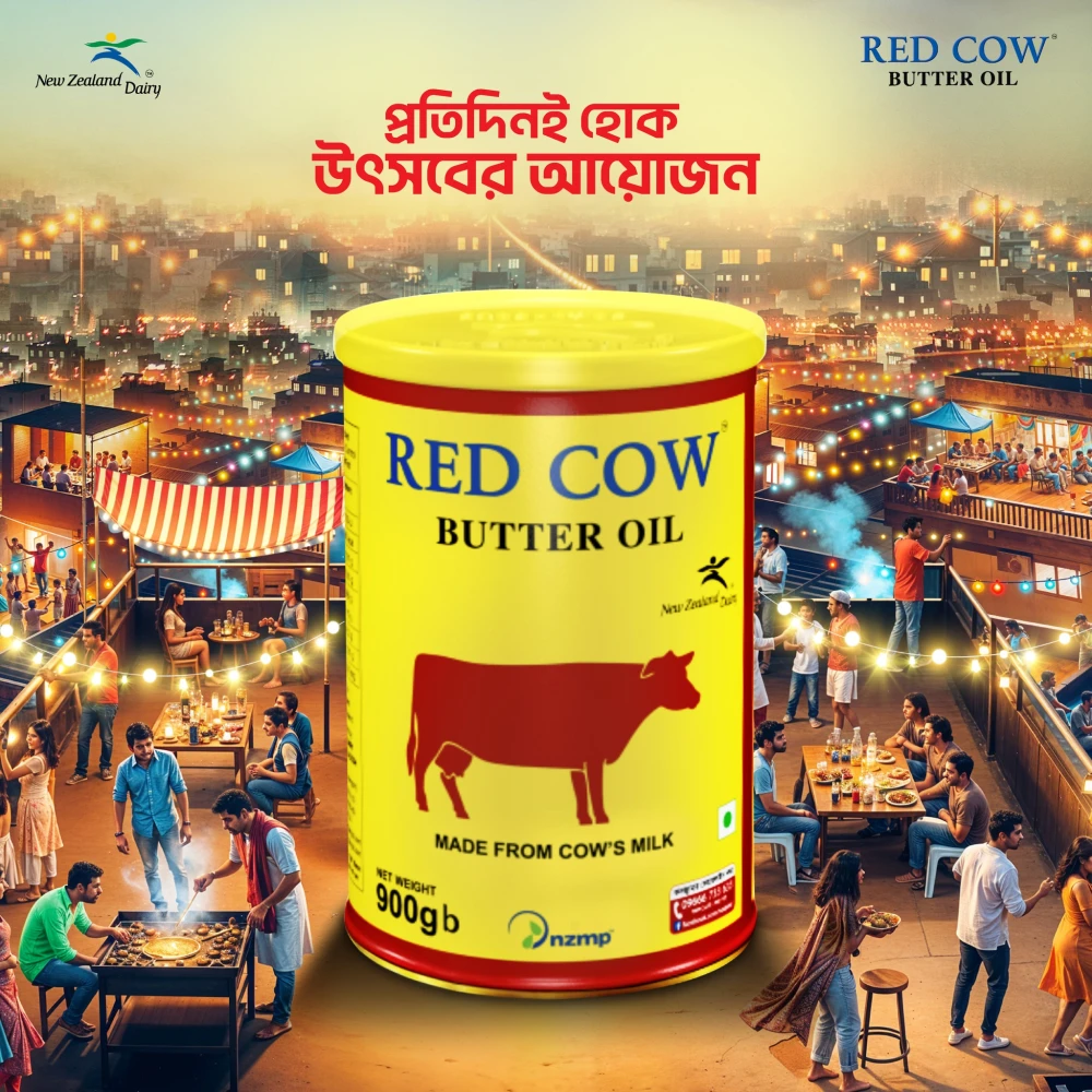 Red Cow Butter Oil 900g