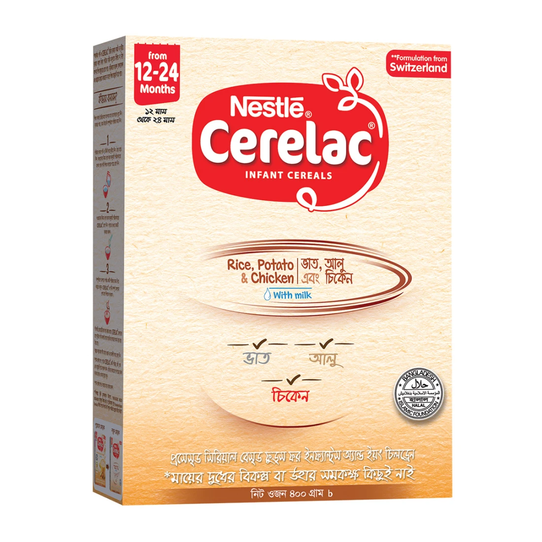 Nestle Cerelac Rice Potato & Chicken with Milk (12-24m) 350gm