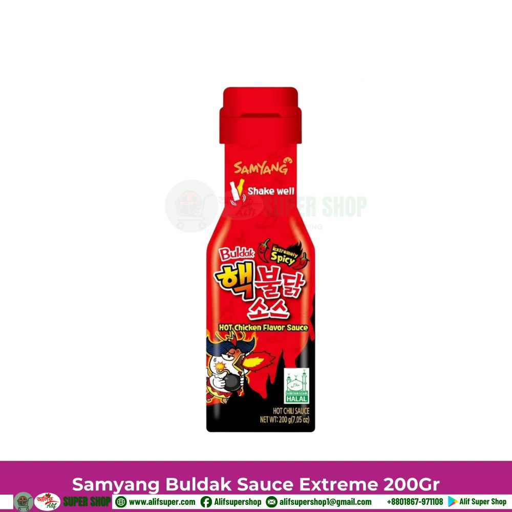 Samyang Buldak Extreme Sauce 200gm