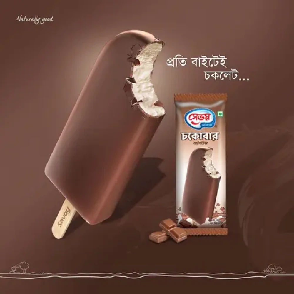 Savoy Chocobar Ice Cream 72g