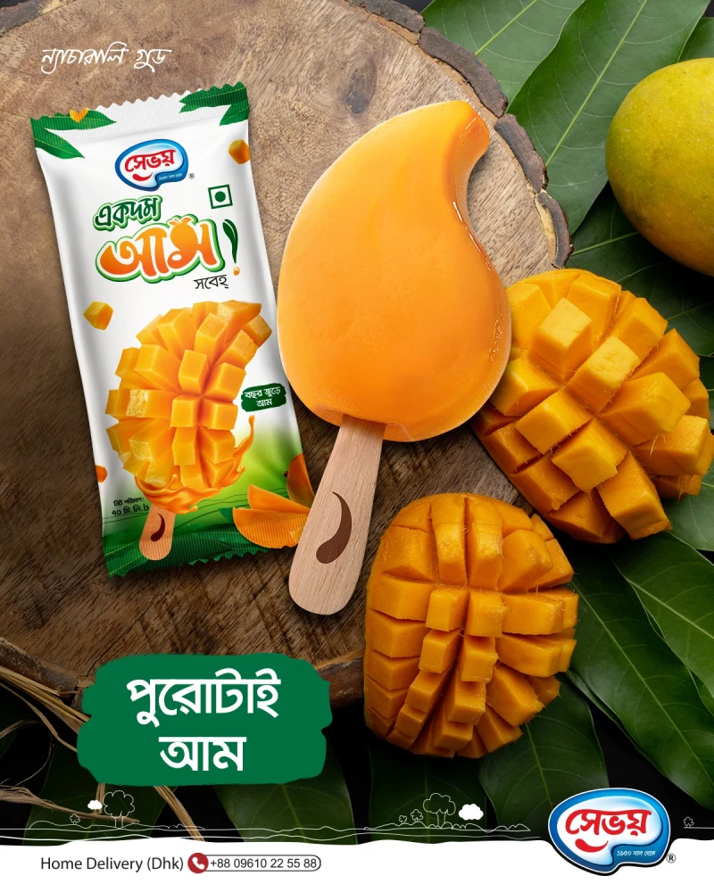 Savoy Ekdom Aam Sorbet 70ml