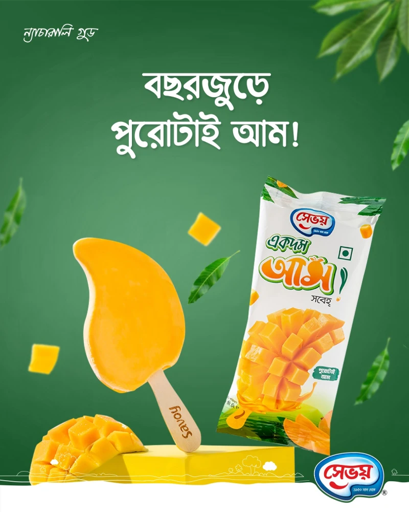 Savoy Ekdom Aam Sorbet 70ml