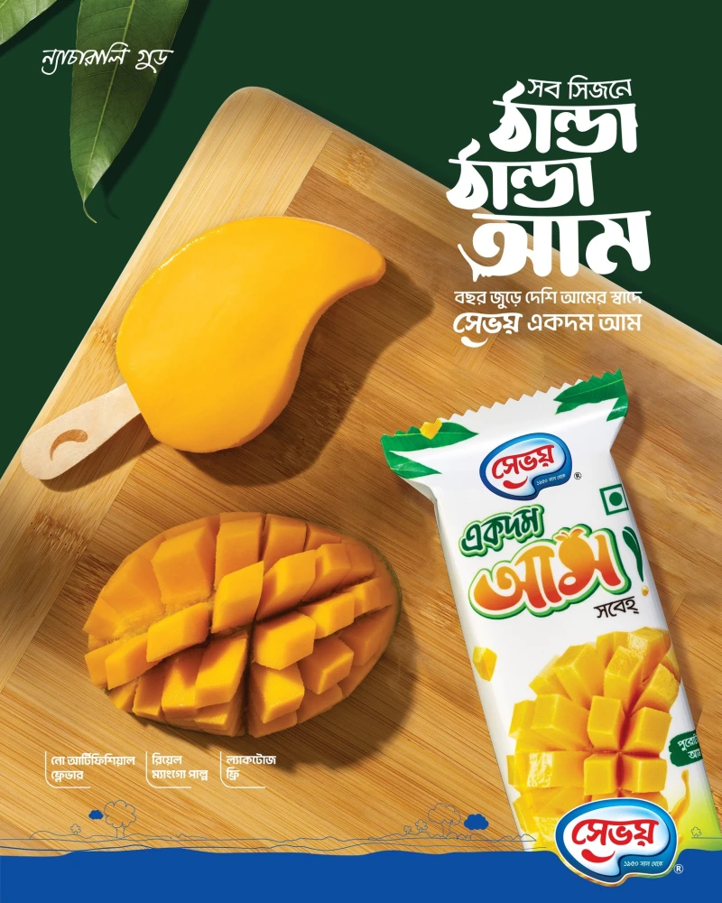 Savoy Ekdom Aam Sorbet 70ml