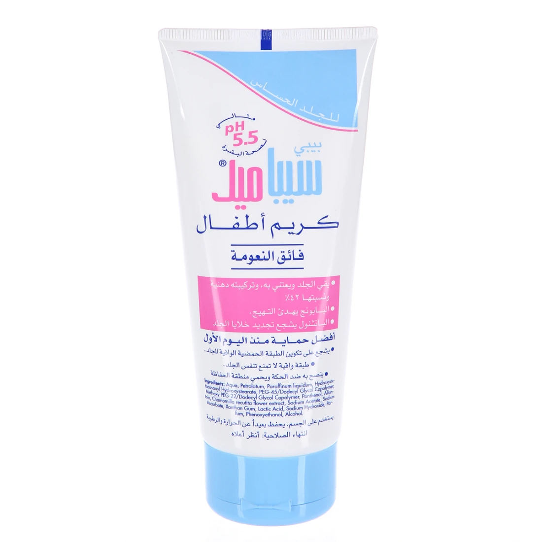 Sebamed Baby Cream Extra Soft For Delicate Skin 200ml