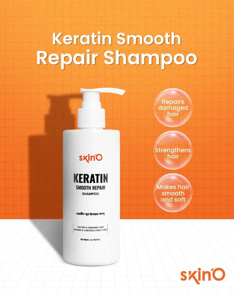 Skin'O Keratin Smooth Repair Shampoo 220ml