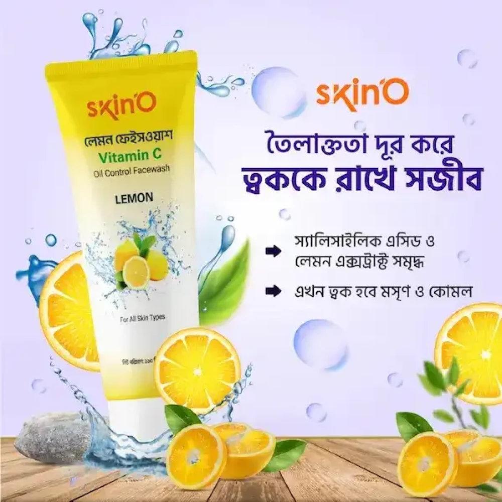 Skin'O Vitamin C Lemon Face Wash 110ml