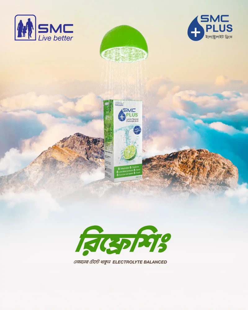 SMC Plus Electrolyte Drinks Lemon 200ml