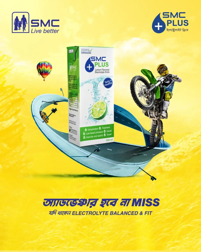 SMC Plus Electrolyte Drinks Lemon 200ml