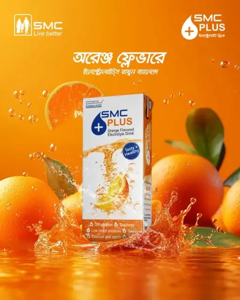 SMC Plus Electrolyte Drinks Orange 200ml