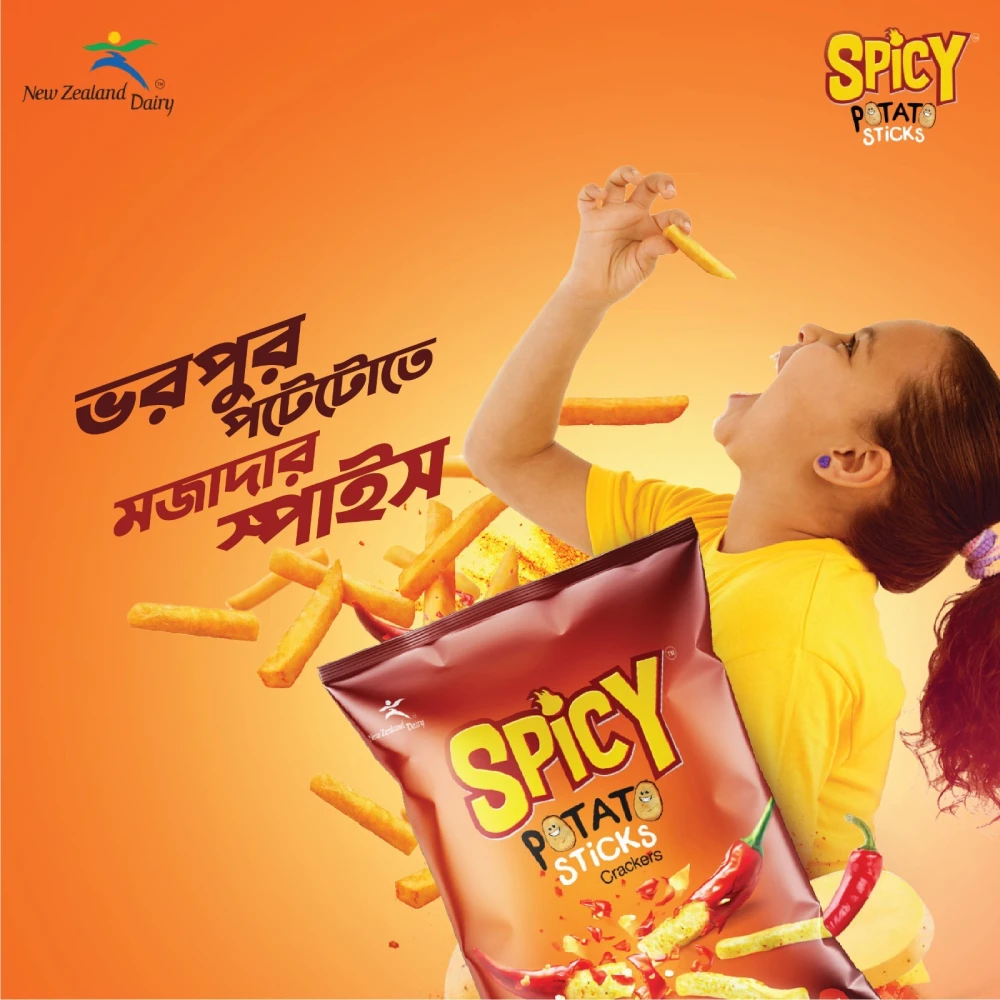 Spicy Potato Sticks Crackers Chips 15gm