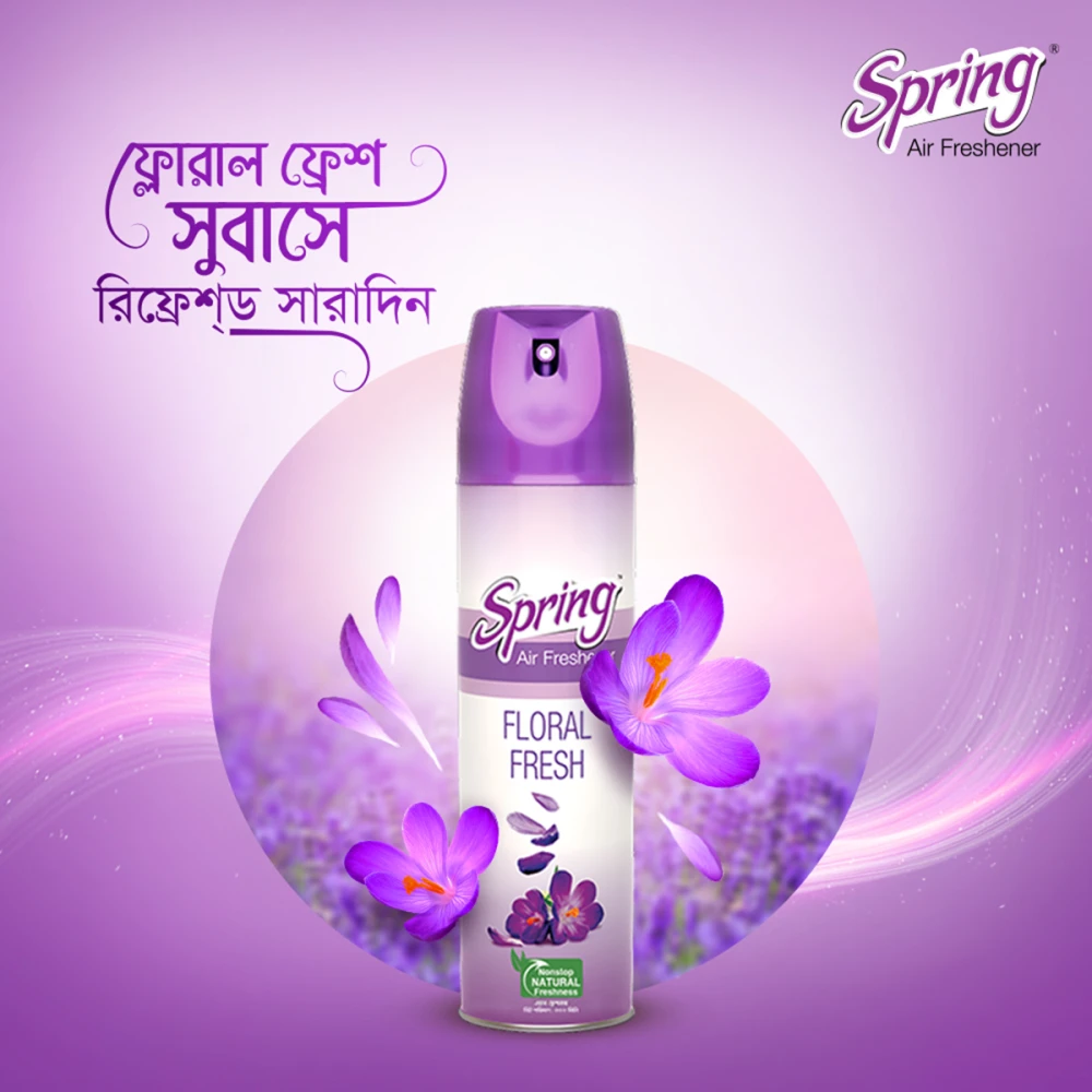 Spring Air Freshener Floral Fresh 300ml