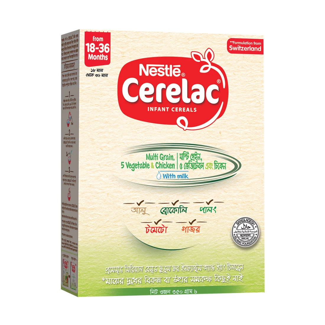 Nestle Cerelac Multi Grain 5 Vegetable & Chicken (18-36m) 350g