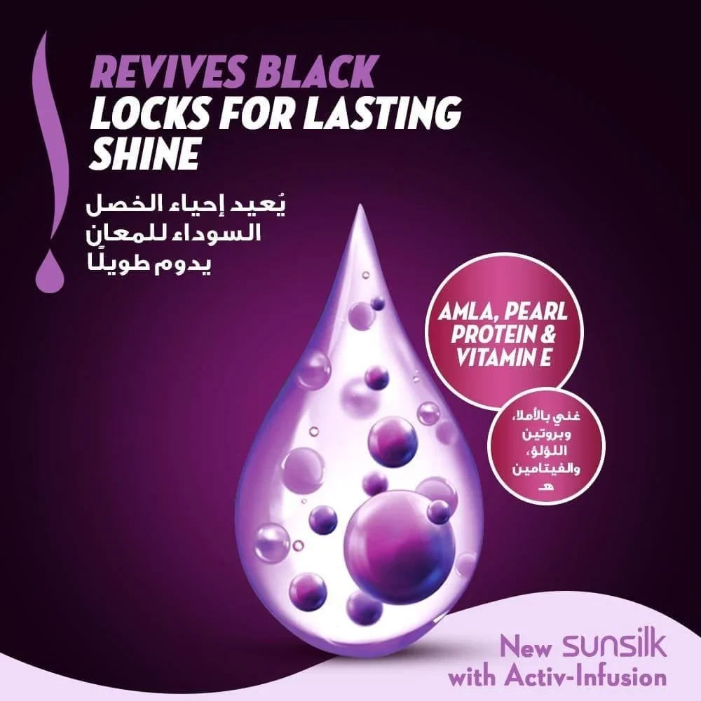 Sunsilk Stunning Black Shine Shampoo 450ml