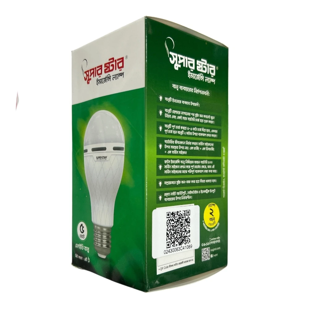 Super Star Emergency 5w