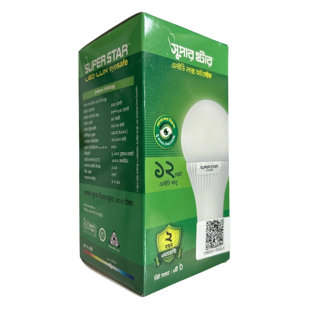 Super Star LED 12W