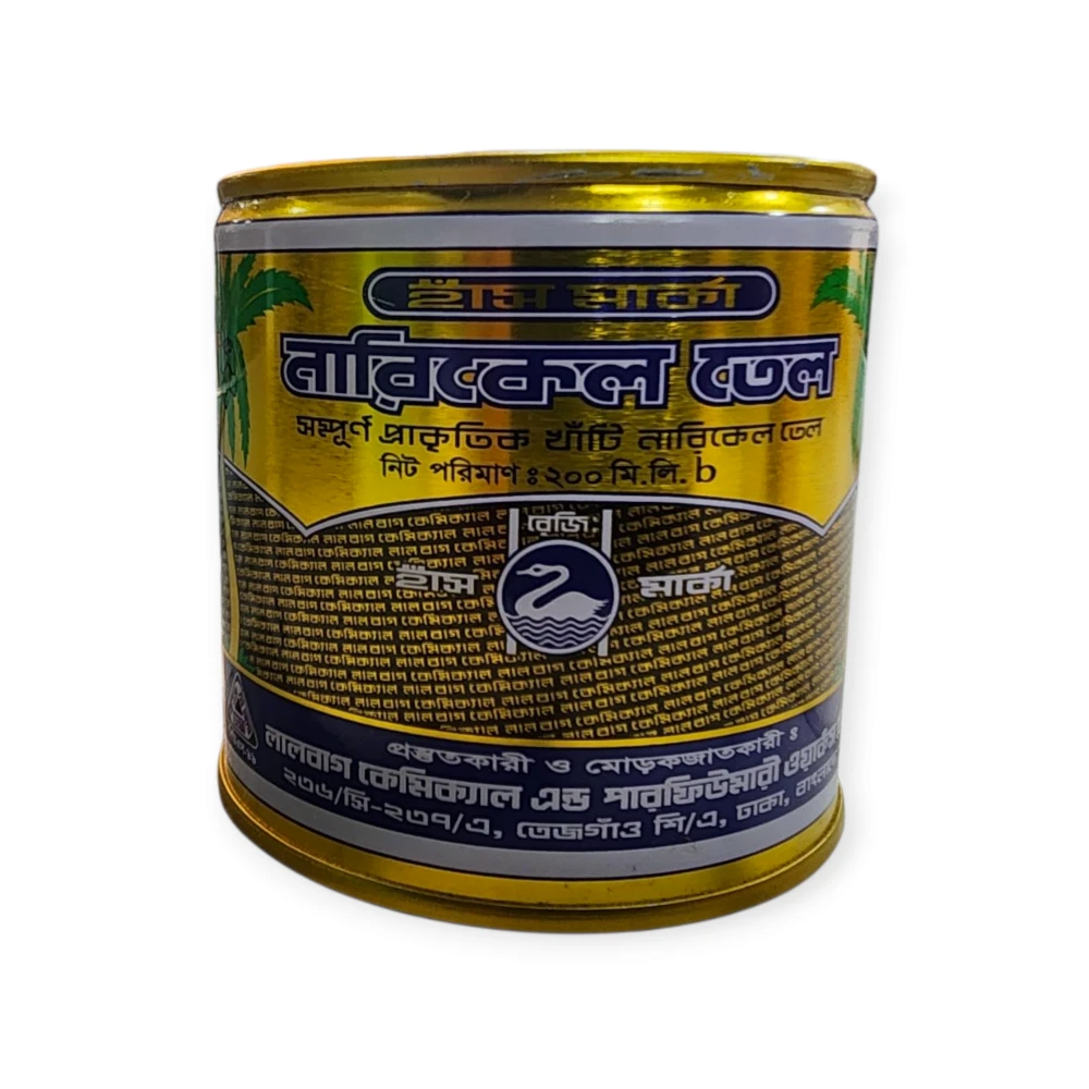 Swan Brand Coconut oil 200ml