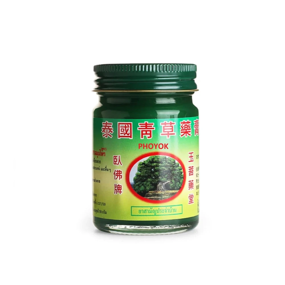Thai Green Herbal Balm 180g