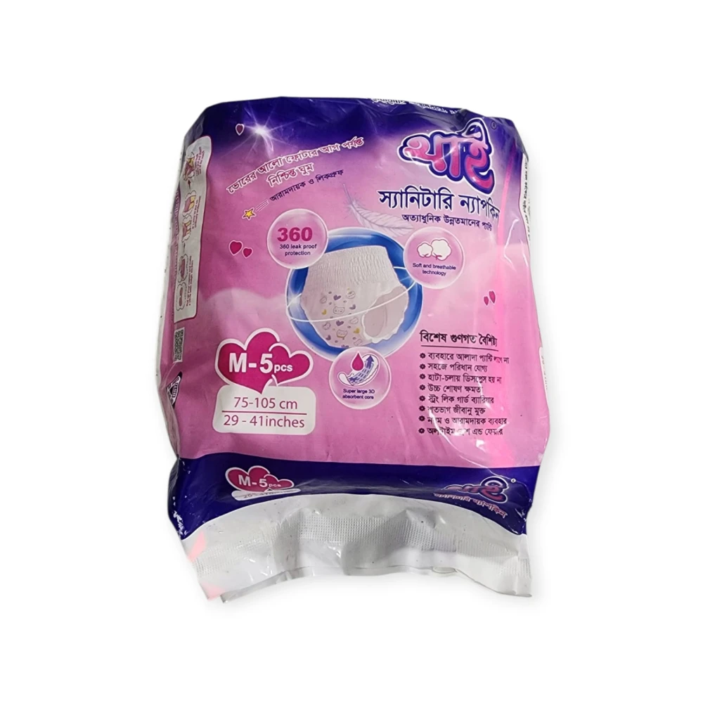 Thai Sanitary Napkin M/L Size 5pcs (29-41 Inches)