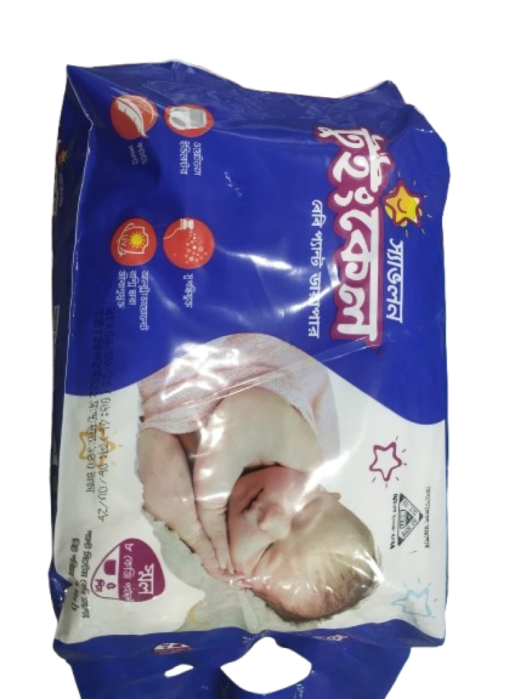 Twinkle Diaper S (8kg) 5Pcs