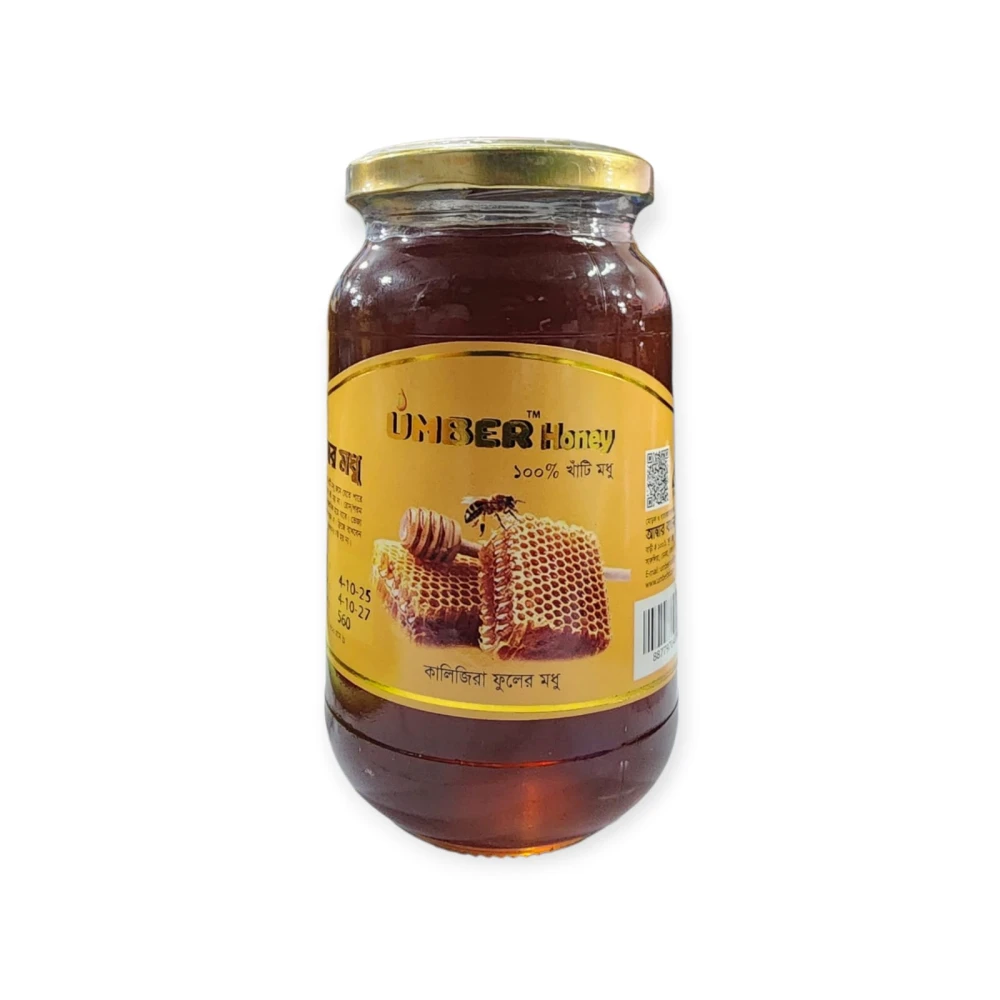 Umber Honey Black Seed 500gm