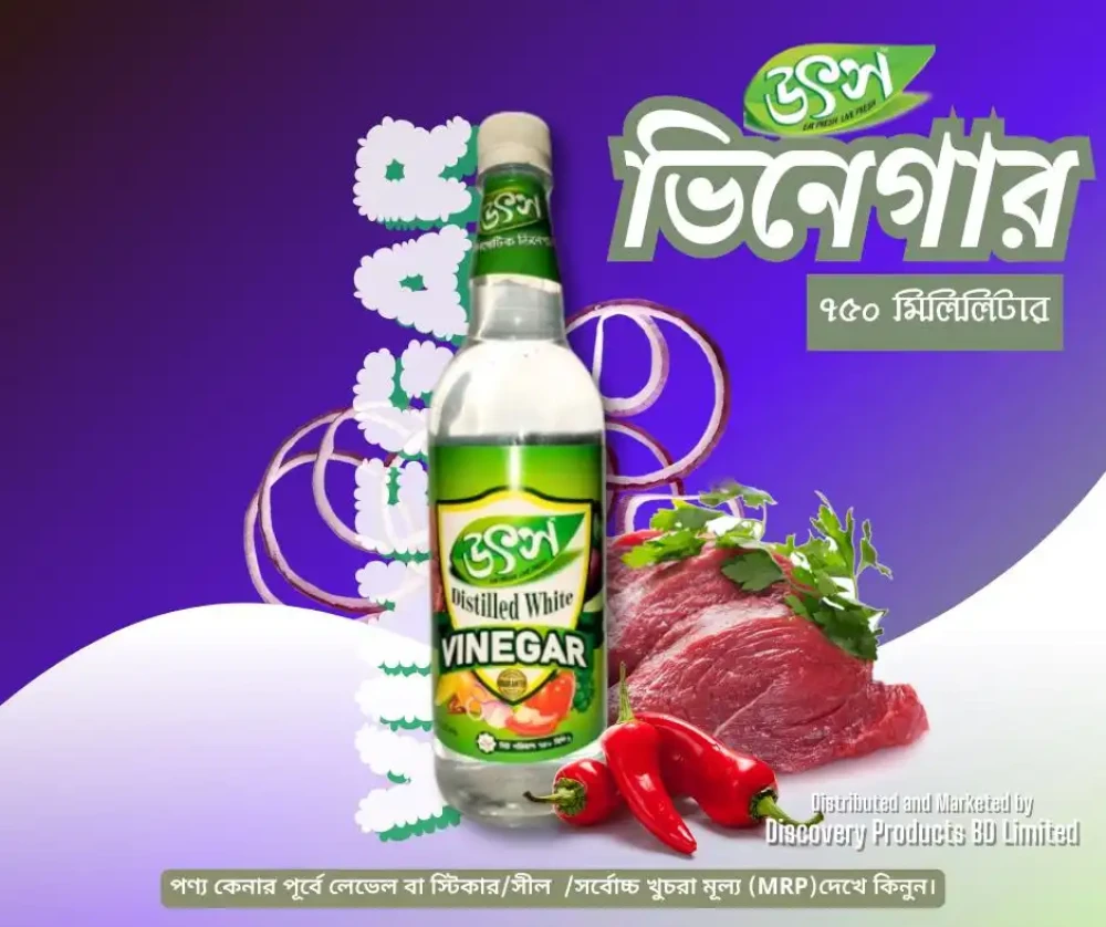 Ushto Distilled White Vinegar 250ml