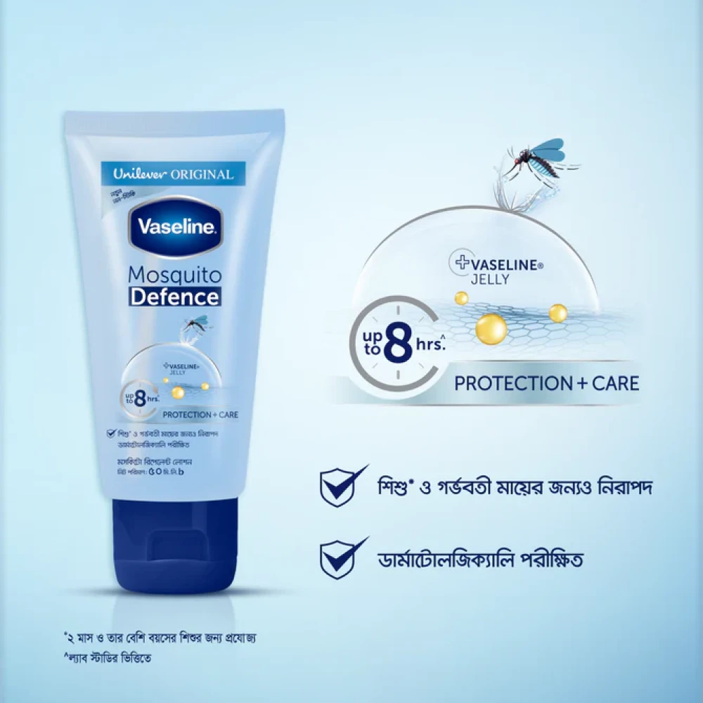 Vaseline Mosquito Defence Lotion 50ml