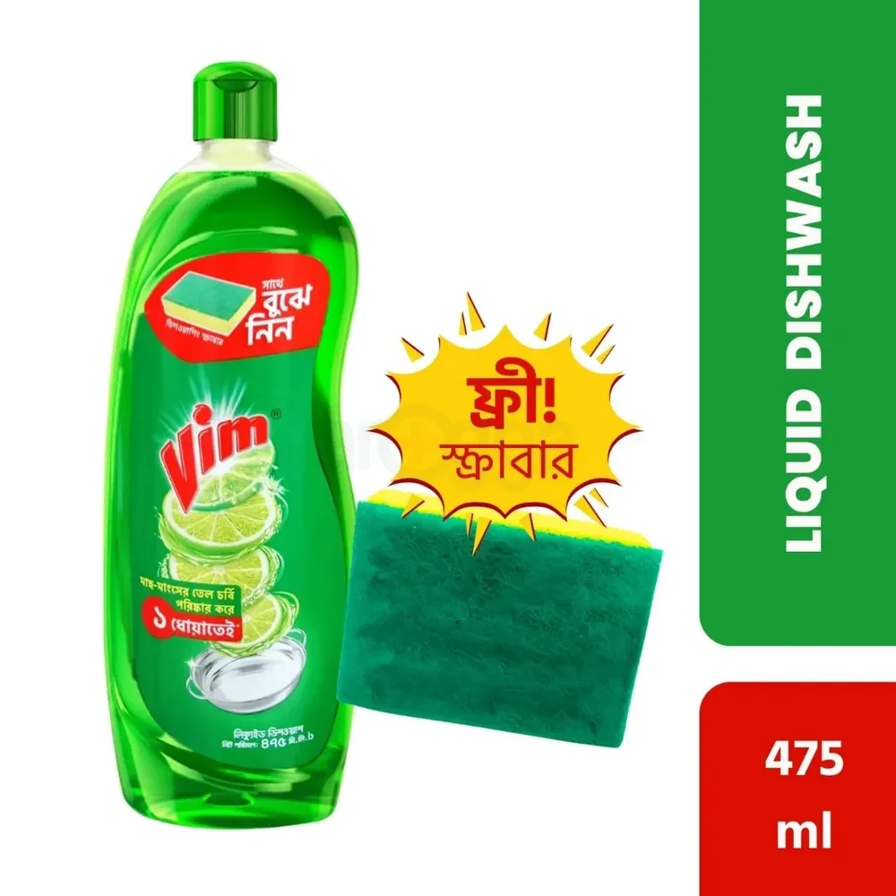 Vim Dishwash Liquid 475ml