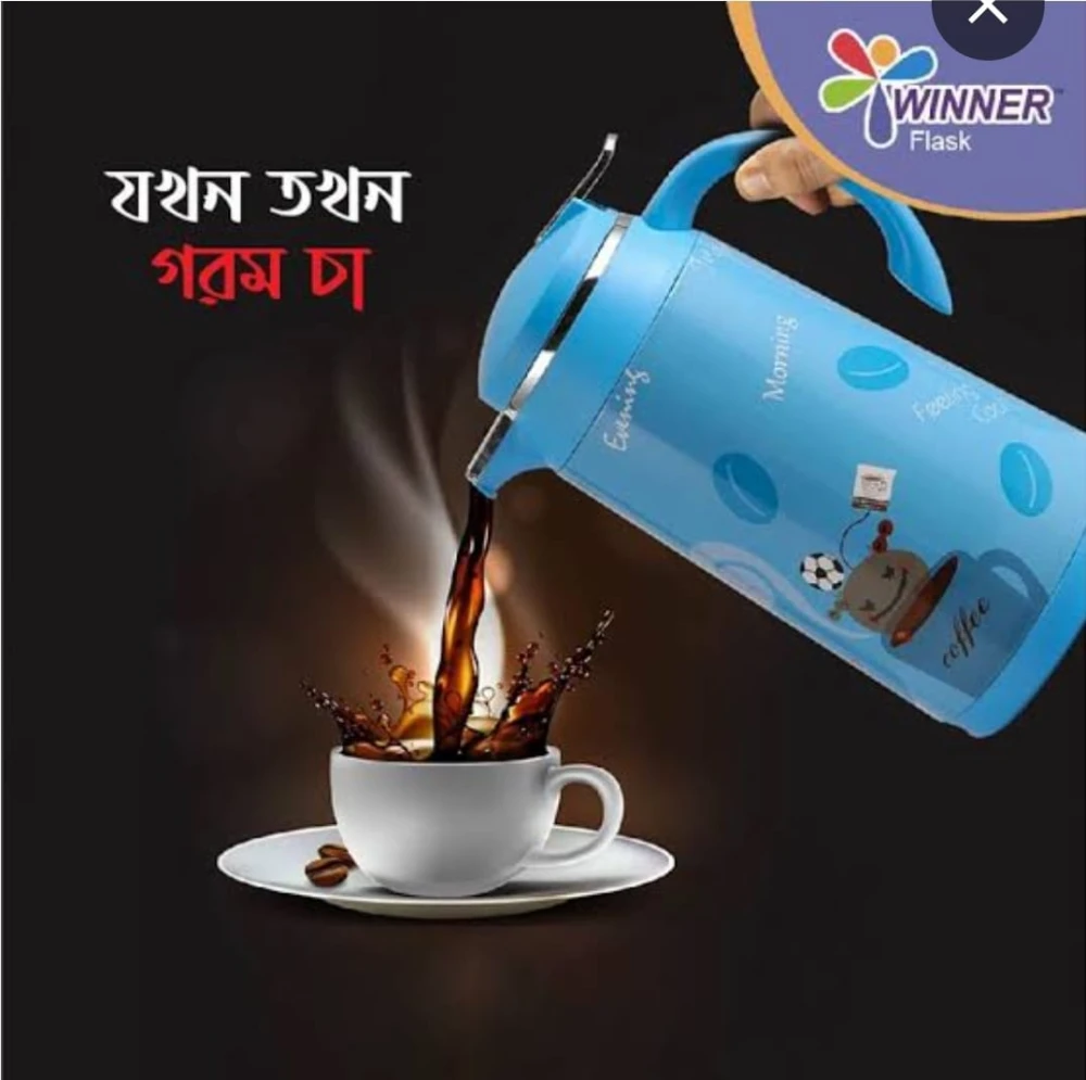 Winner Ranger Vacuum Flask-1L