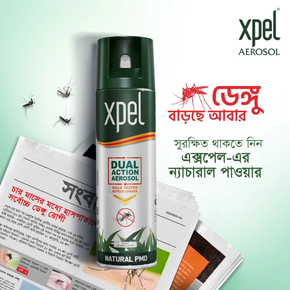 Xpel Dual Action Aerosol 475ml